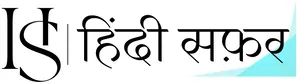 Hindi Safar Logo